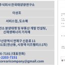 오사리 태양광발전소 이미지