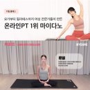 마이필라테스 이미지