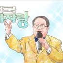 딩동댕 이미지