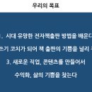 따듯한인터뷰협동조합