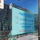 하늘농약사 이미지