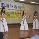 [북부] 밸리댄스 이미지