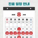 성영희탑신경과의원