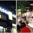 포차어게인 이미지