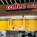 통도사휴게소(호두코너)