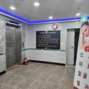 대성사우나 이미지