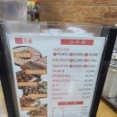 강창구찹쌀진순대토평점 이미지