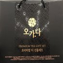 오가다고기 이미지