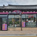 황남짬뽕