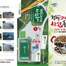 창선생활체육공원2 이미지