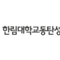 GS25동탄성심병원