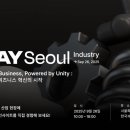 유데이