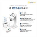 대방한의원 네이버블로그