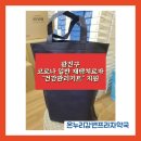 광진프라자약국 이미지