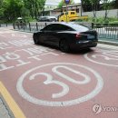 스쿨존 연합뉴스