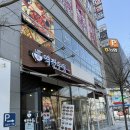 역전우동0410세종새롬점