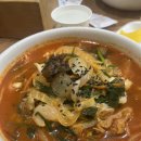 황하반점