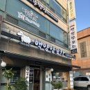 노현숙한의원 이미지