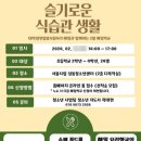 시립성동청소년센터