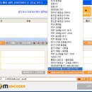 [울언니&#39;s강좌] 초간단 곰인코더 인코딩 for D5~!! *^^* (D5, 클릭스 프리셋 포함) 이미지