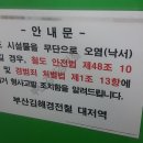 대저역 이미지