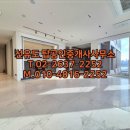 한남탑공인중개사사무소 이미지