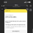 보띠에 - 부천시 원미구 신흥로 230 | 보띠에
