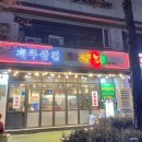 강동-길동-156 | [양철통/길동 냉삼 맛집] 가성비는 모르겠고 걍 맛있는 길동 삼겹살집