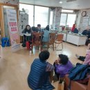 화평동 경로당 이미지