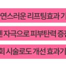 이룸의원 이미지