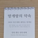수원떡집 - 청주시 서원구 원마루로8번길 7-5 | 수원떡집