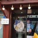 이가쭈꾸미 이미지