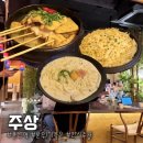 용산역 용리단길 조용하고 분위기 좋은 핫한 한국식 다이닝 주점 주상