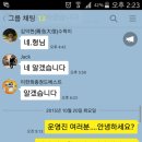 직업도 없이 커뮤니티로 먹고 사는 파리가 칭한모 5만 회원들께~~ 이미지