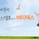 (주)바이넥스 이미지