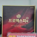 강산약국 - 12105 | 강산약국
