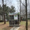 늘솔길숲이야기 화장실 이미지