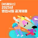 엠에스정보 이미지
