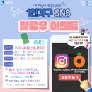 동수원공인중개사사무소 이미지