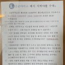 김군아미고 민박 이미지