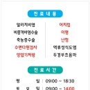 예플러스이비인후과의원 이미지