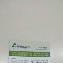 현대아이세탁소 이미지