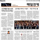 신문읽기 이미지