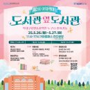 경상국립대학교(도서관) 이미지