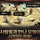 온로스트 이미지