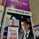 스카이안경마트 네이버블로그