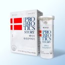 금전제방 공중화장실 | 덴프스 유산균 프로 우먼 변비 해결 후기