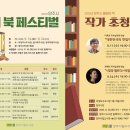 양주로 이미지