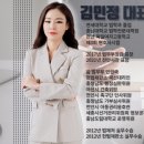 변호사김민정법률사무소 네이버블로그