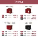 온맘한의원 이미지